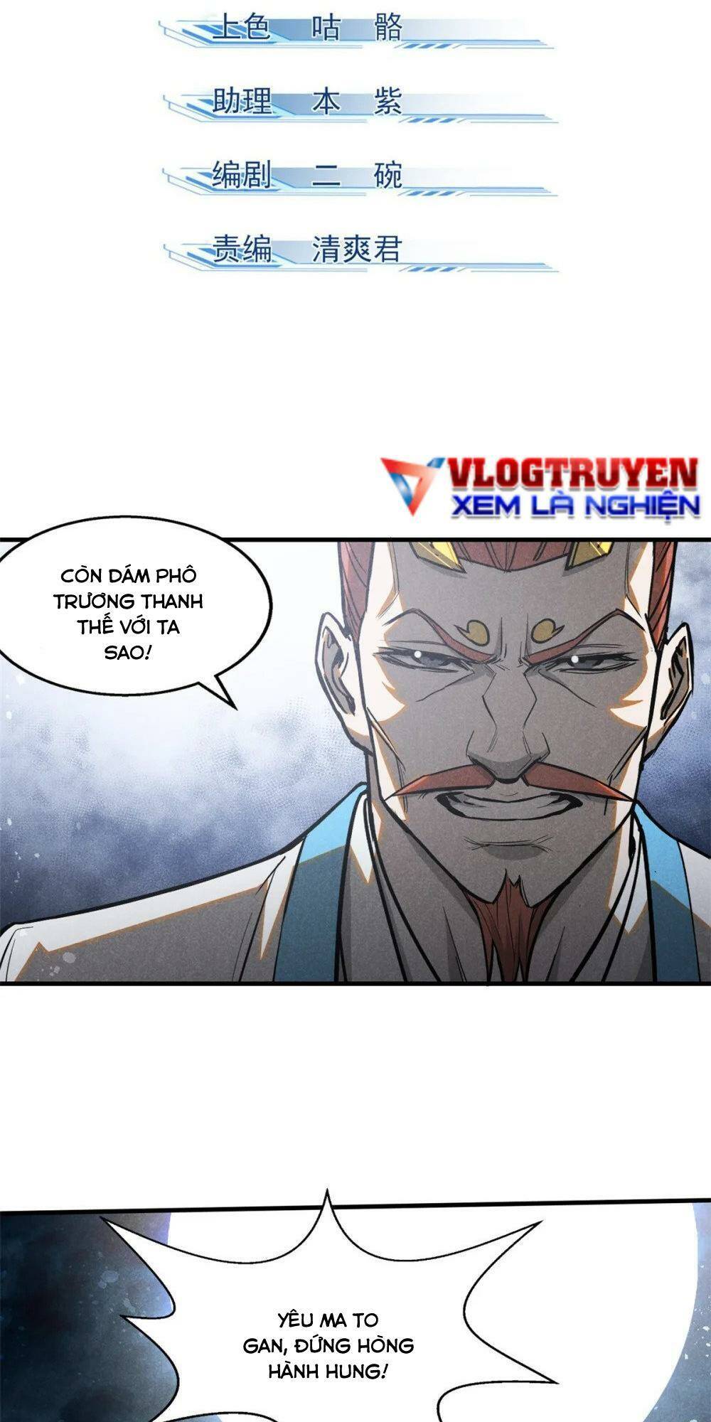 Tâm Ma Chapter 106 - Trang 2