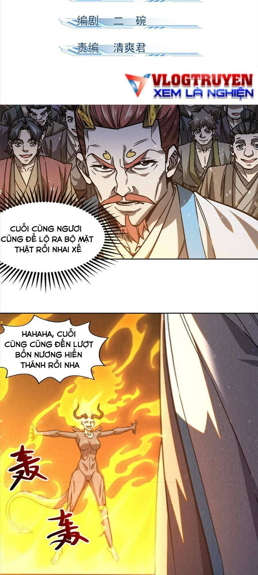 Tâm Ma Chapter 105 - Trang 2