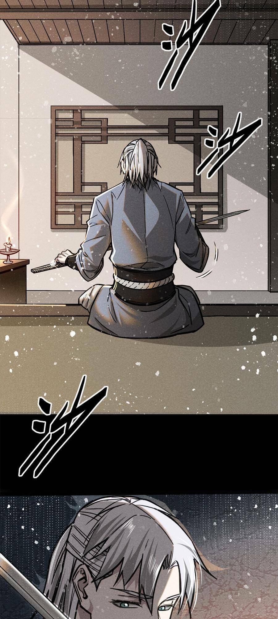 Tâm Ma Chapter 49 - Trang 2