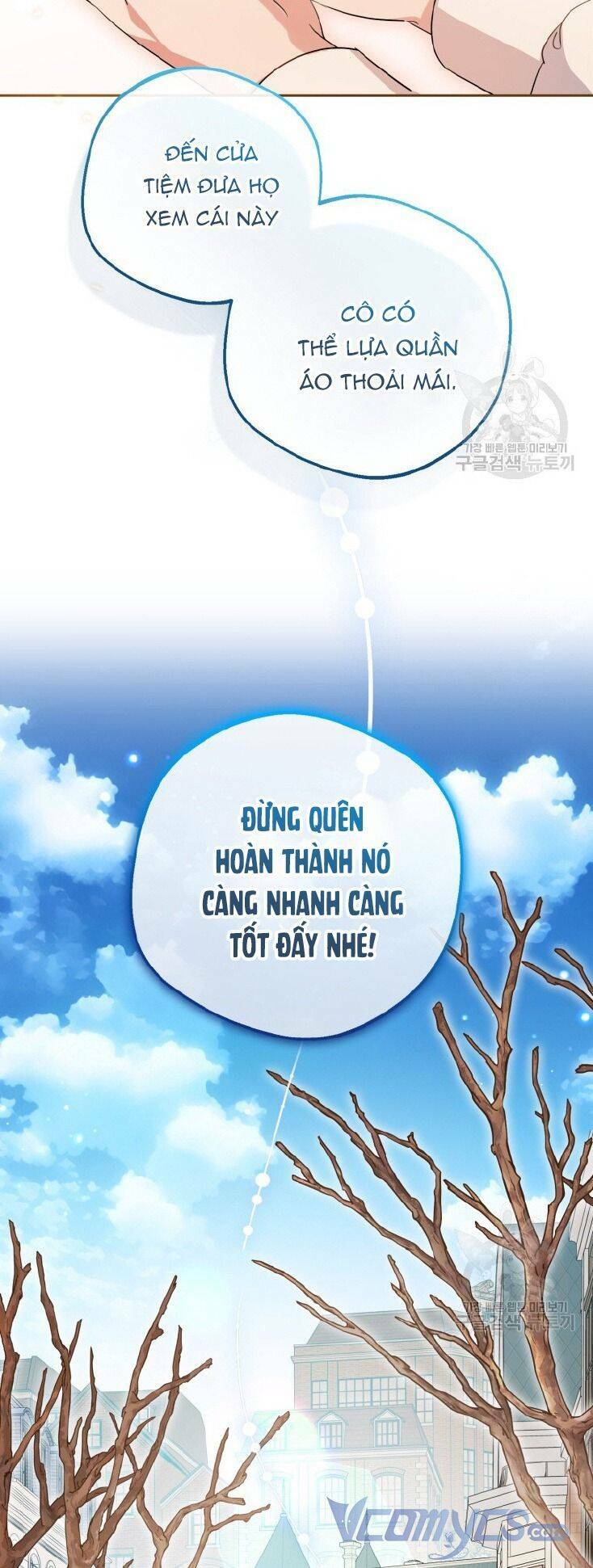 Được Yêu Thương Mà Còn Ngại Ngùng Sao! Chapter 47 - Trang 2