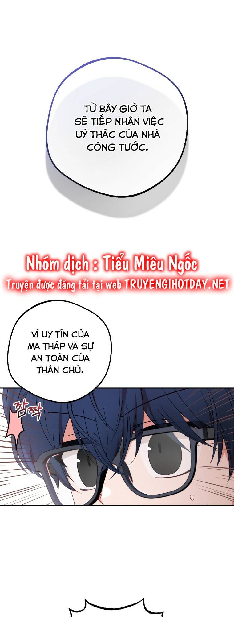 Được Yêu Thương Mà Còn Ngại Ngùng Sao! Chapter 41 - Trang 2