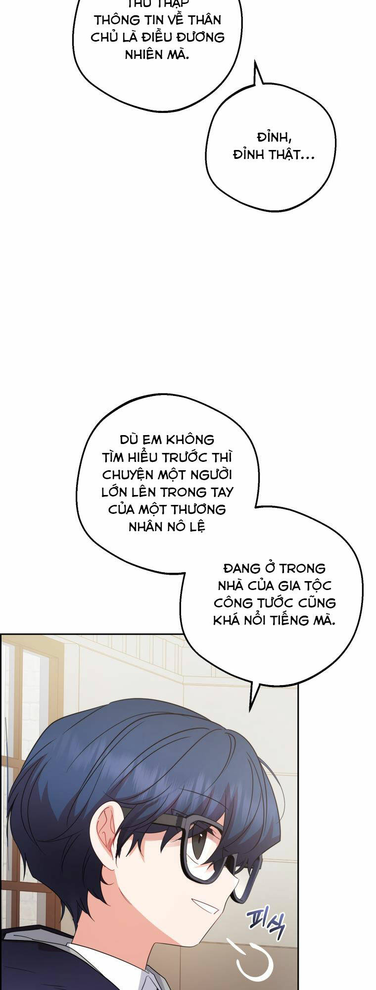 Được Yêu Thương Mà Còn Ngại Ngùng Sao! Chapter 37 - Trang 2