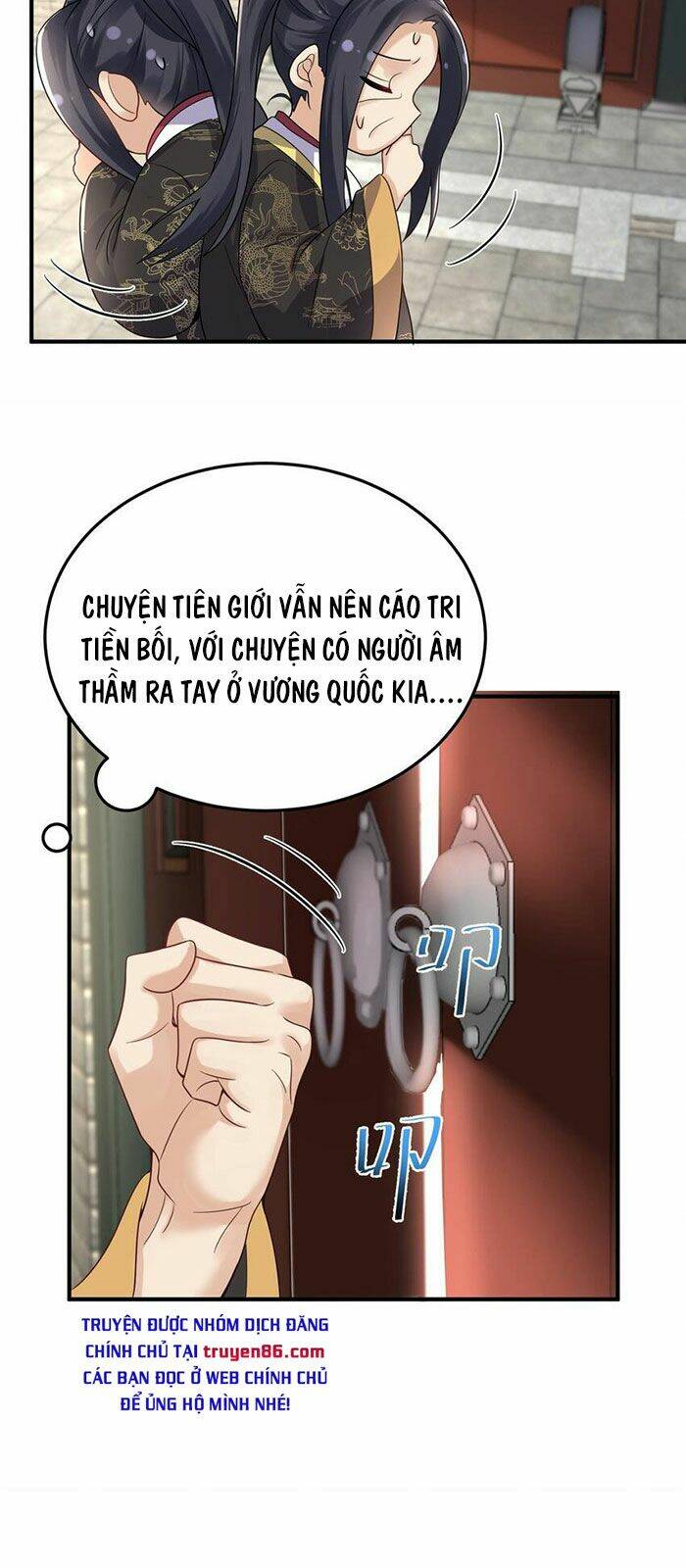 Ta Vô Địch Lúc Nào Chapter 70 - Trang 2