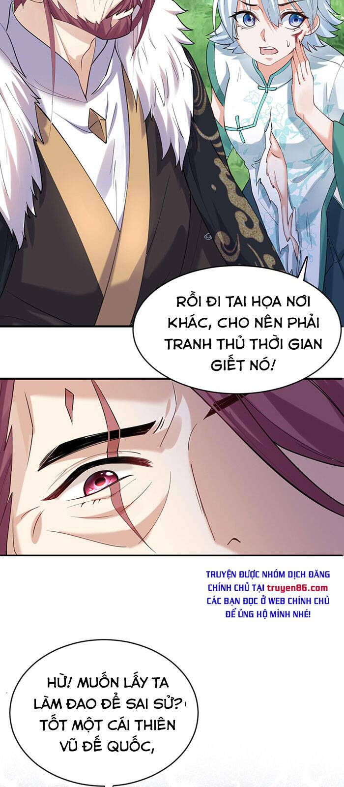 Ta Vô Địch Lúc Nào Chapter 33 - Trang 2