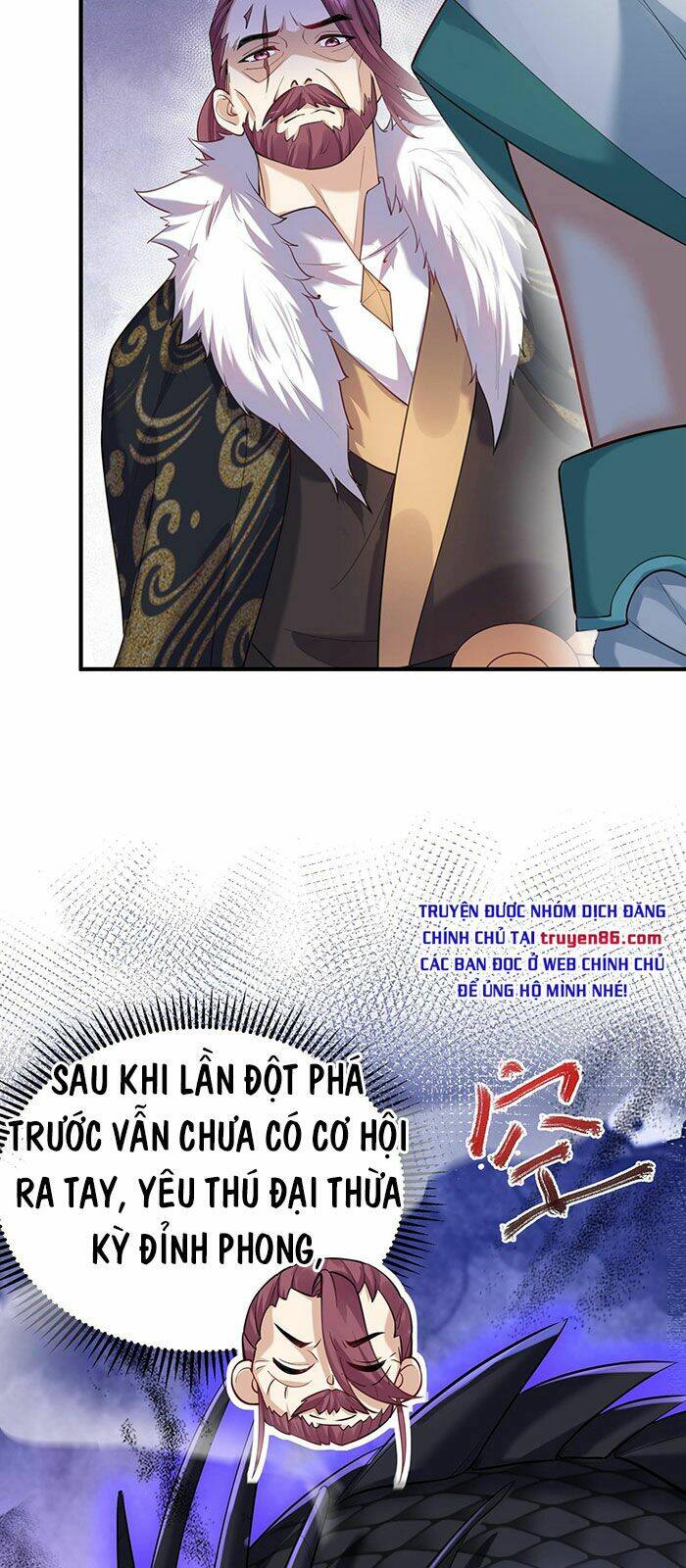 Ta Vô Địch Lúc Nào Chapter 32 - Trang 2