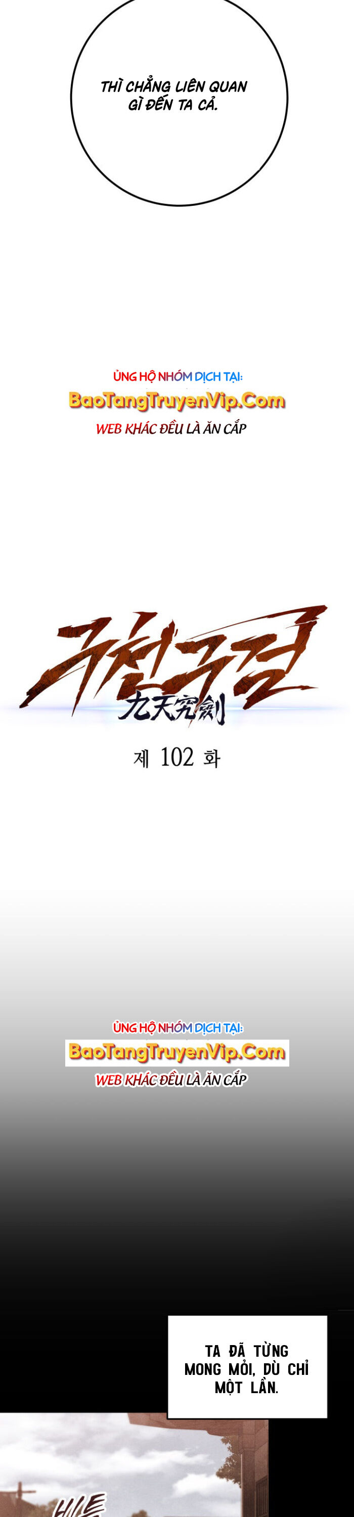 Cửu Thiên Kiếm Pháp Chapter 102 - Trang 2