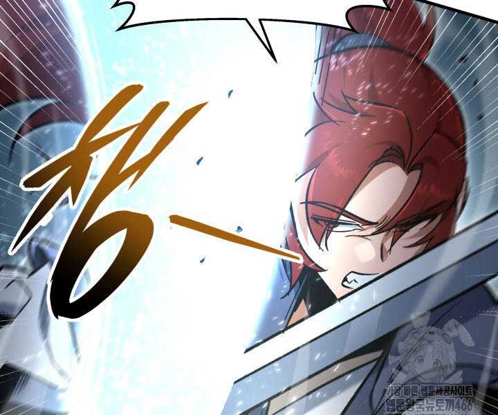 Cửu Thiên Kiếm Pháp Chapter 98 - Trang 2