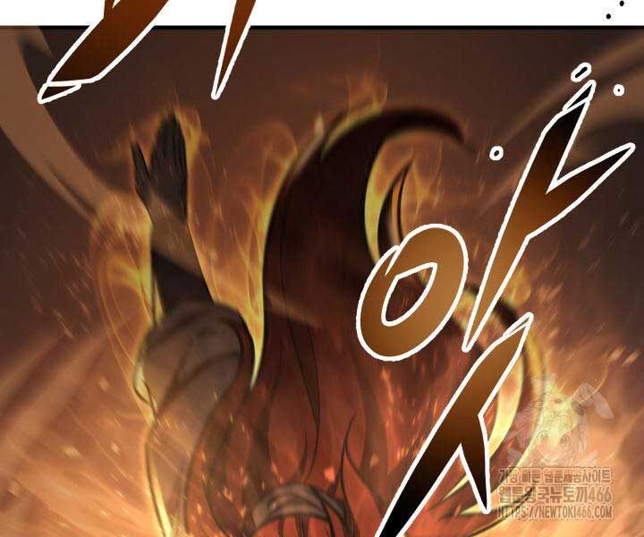 Cửu Thiên Kiếm Pháp Chapter 98 - Trang 2