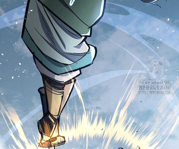 Cửu Thiên Kiếm Pháp Chapter 98 - Trang 2