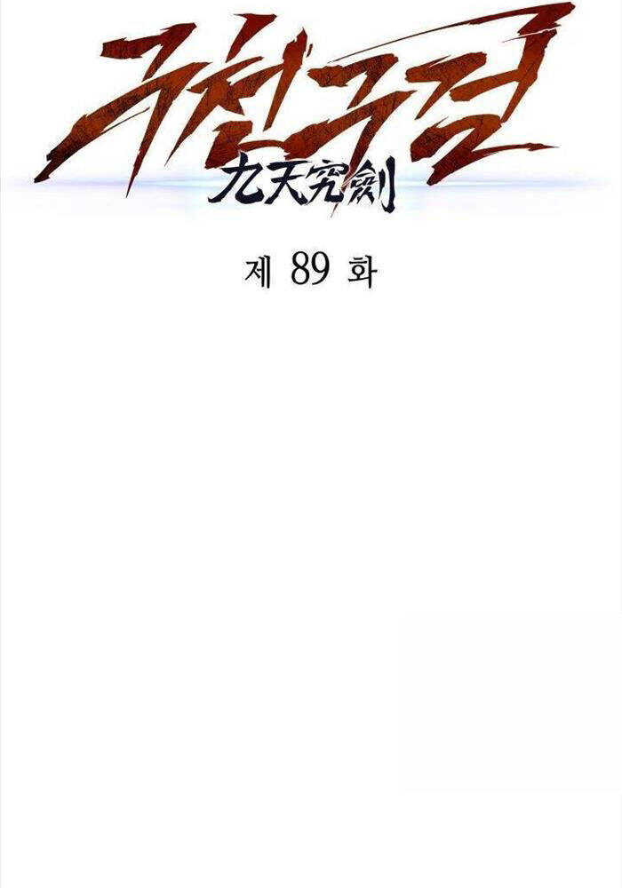 Cửu Thiên Kiếm Pháp Chapter 89 - Trang 2