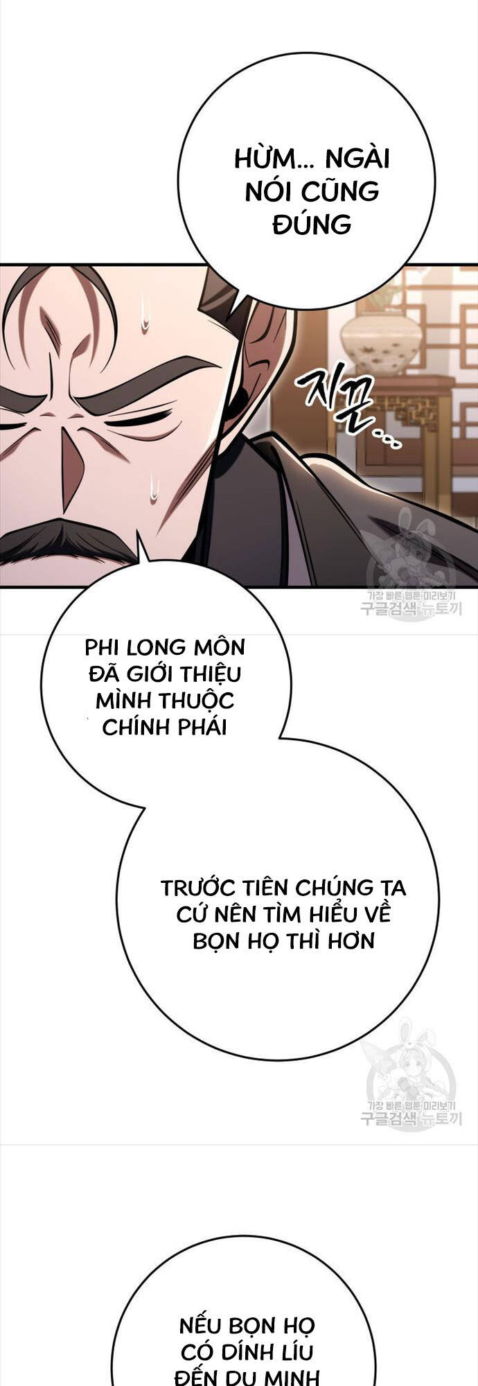 Cửu Thiên Kiếm Pháp Chapter 73 - Trang 2