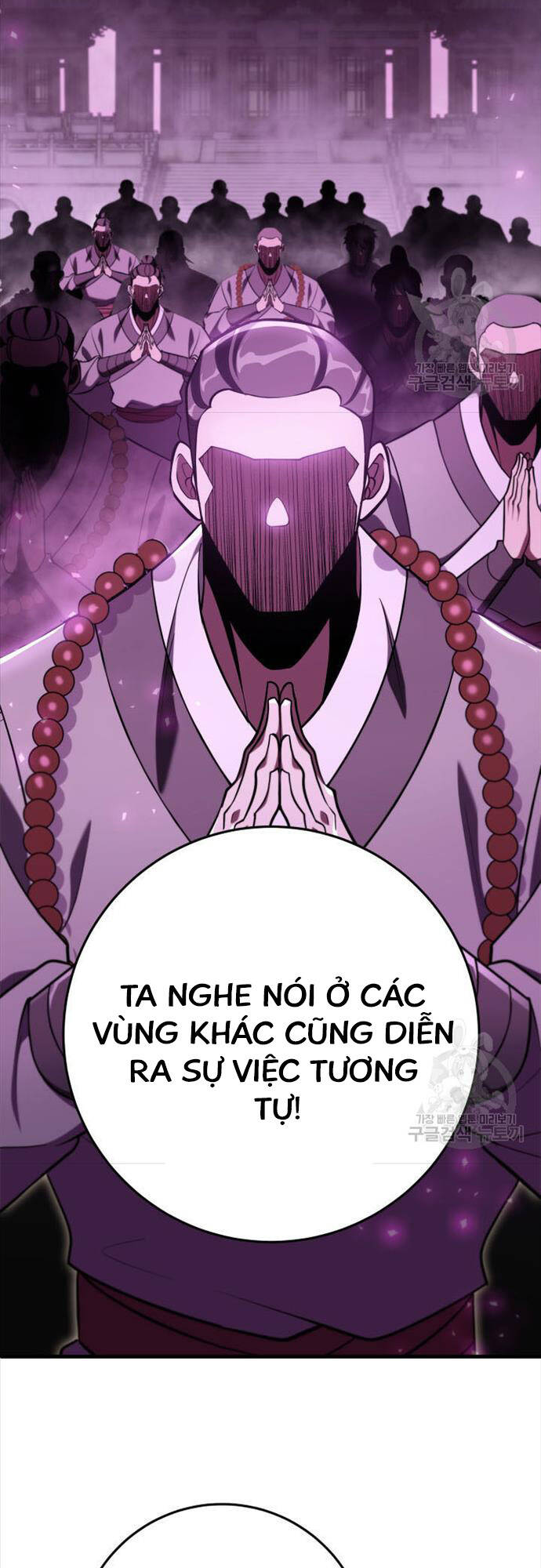 Cửu Thiên Kiếm Pháp Chapter 73 - Trang 2