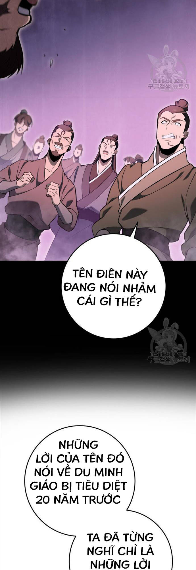 Cửu Thiên Kiếm Pháp Chapter 73 - Trang 2