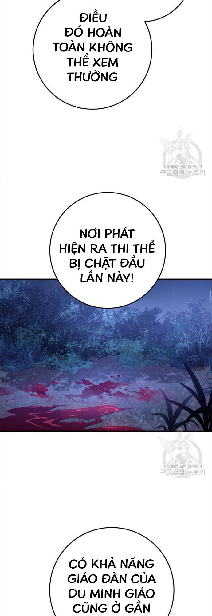 Cửu Thiên Kiếm Pháp Chapter 73 - Trang 2