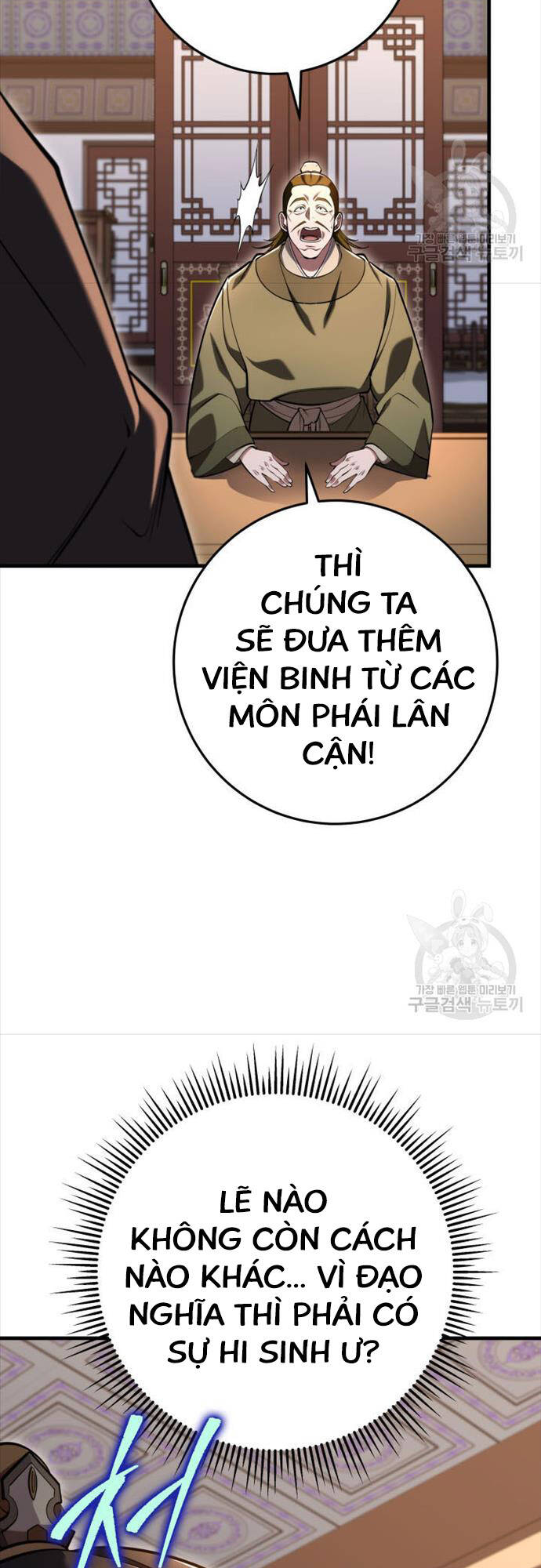 Cửu Thiên Kiếm Pháp Chapter 73 - Trang 2