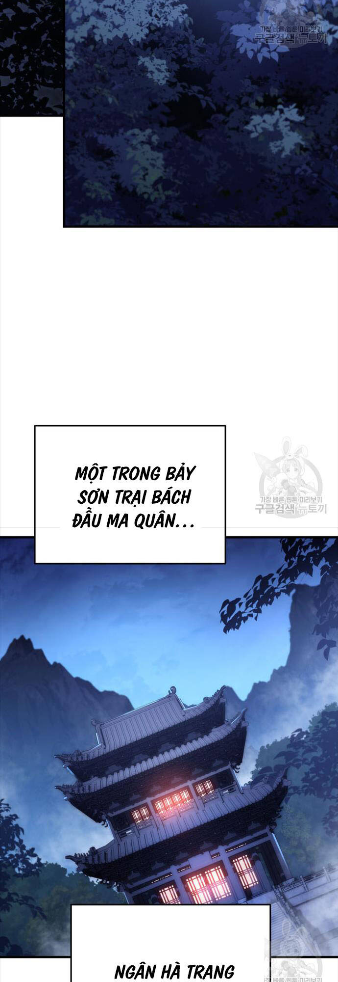 Cửu Thiên Kiếm Pháp Chapter 73 - Trang 2