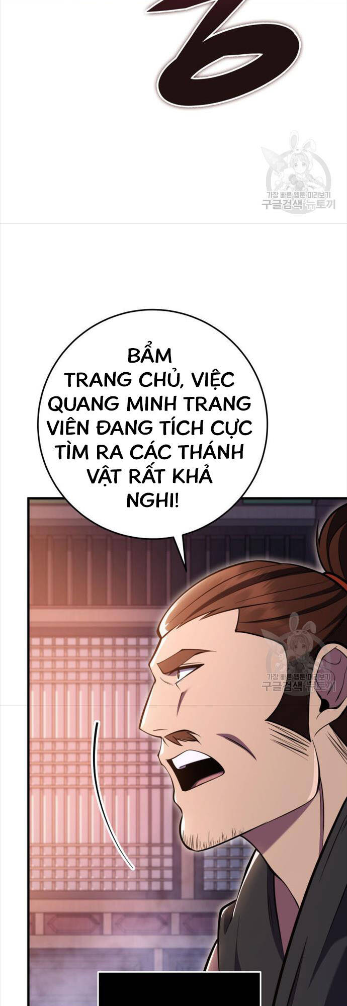 Cửu Thiên Kiếm Pháp Chapter 73 - Trang 2