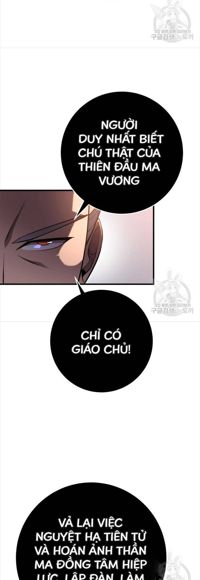 Cửu Thiên Kiếm Pháp Chapter 73 - Trang 2