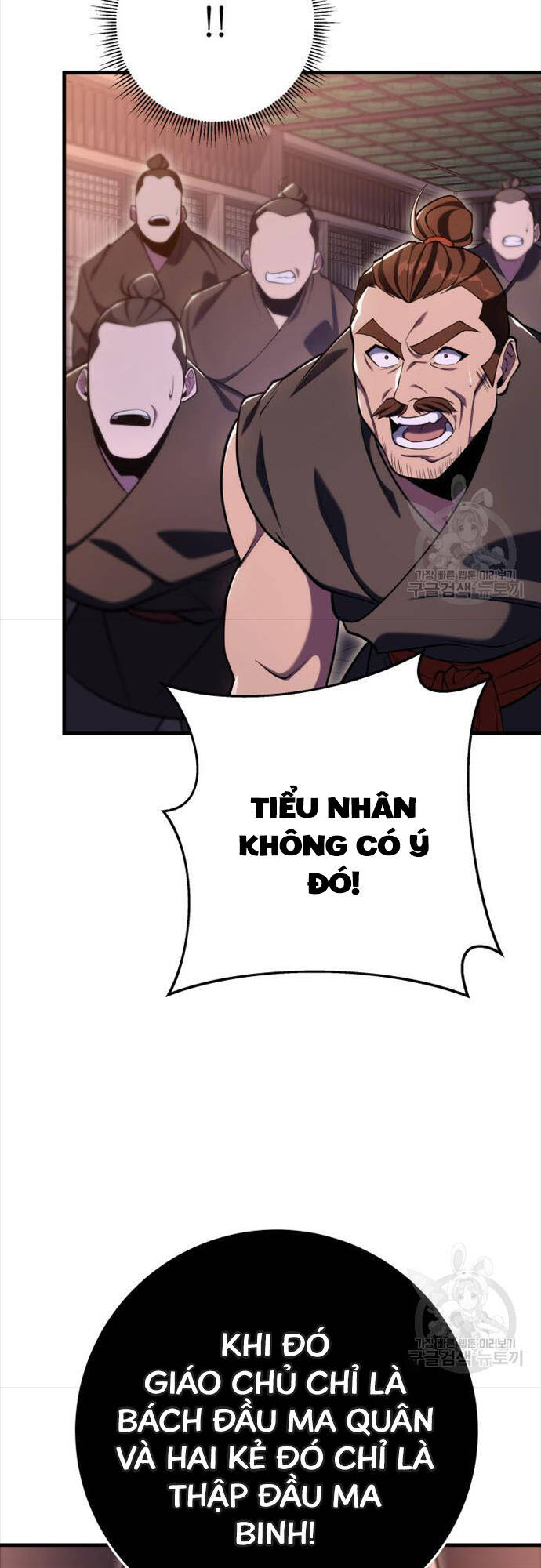 Cửu Thiên Kiếm Pháp Chapter 73 - Trang 2