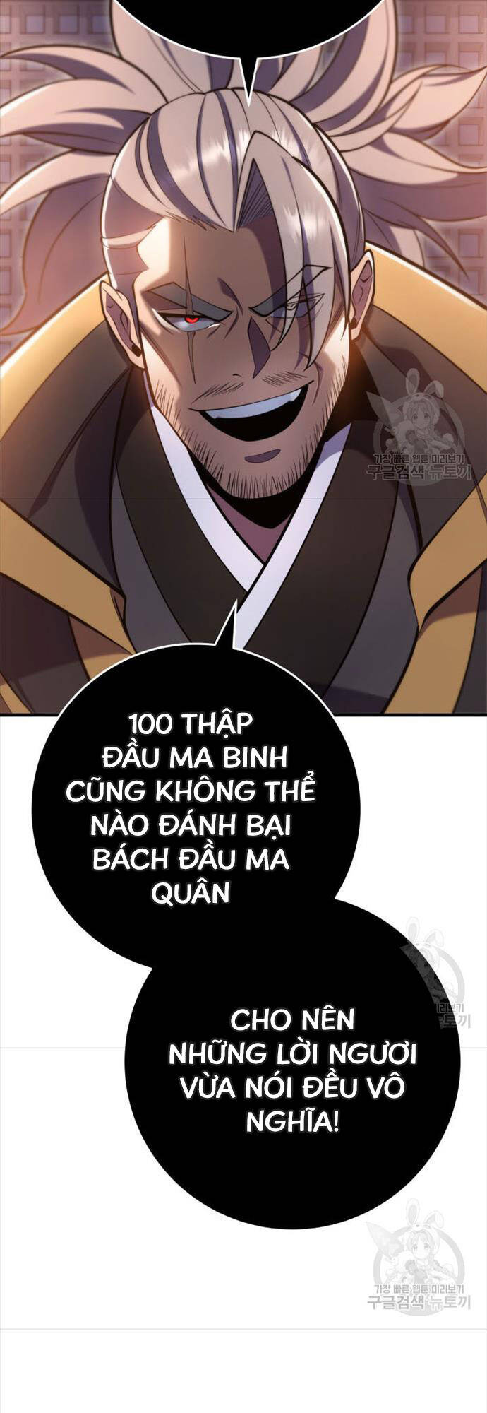 Cửu Thiên Kiếm Pháp Chapter 73 - Trang 2