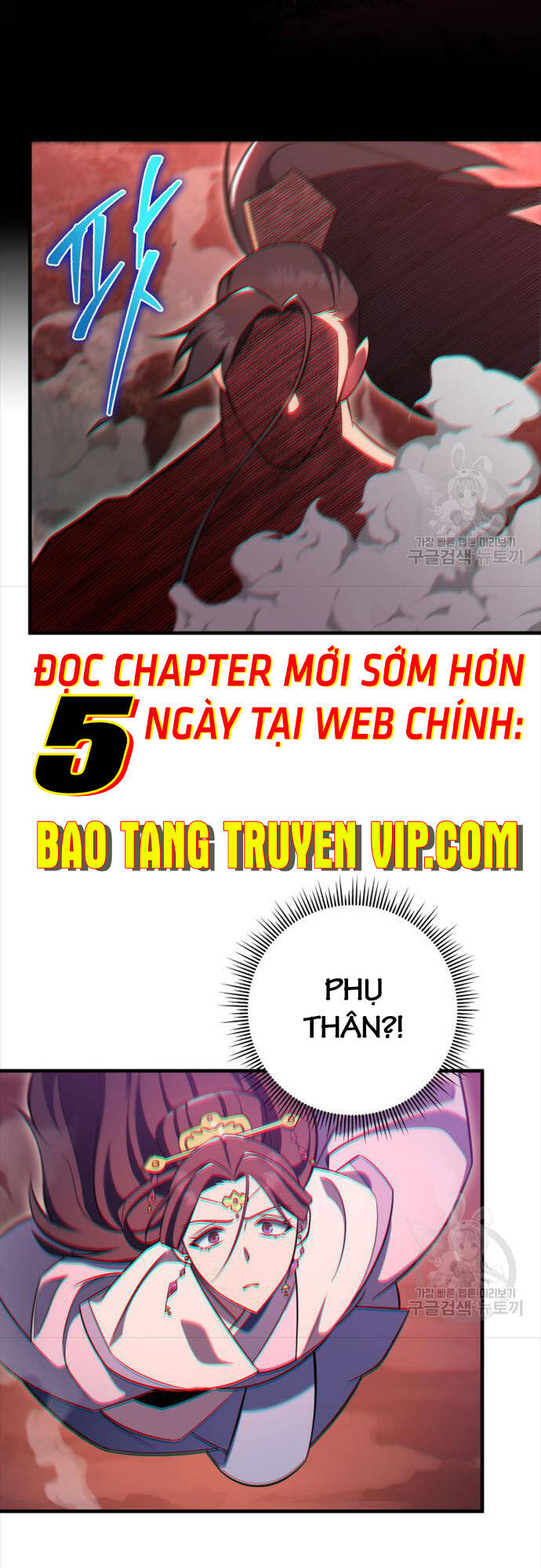 Cửu Thiên Kiếm Pháp Chapter 73 - Trang 2