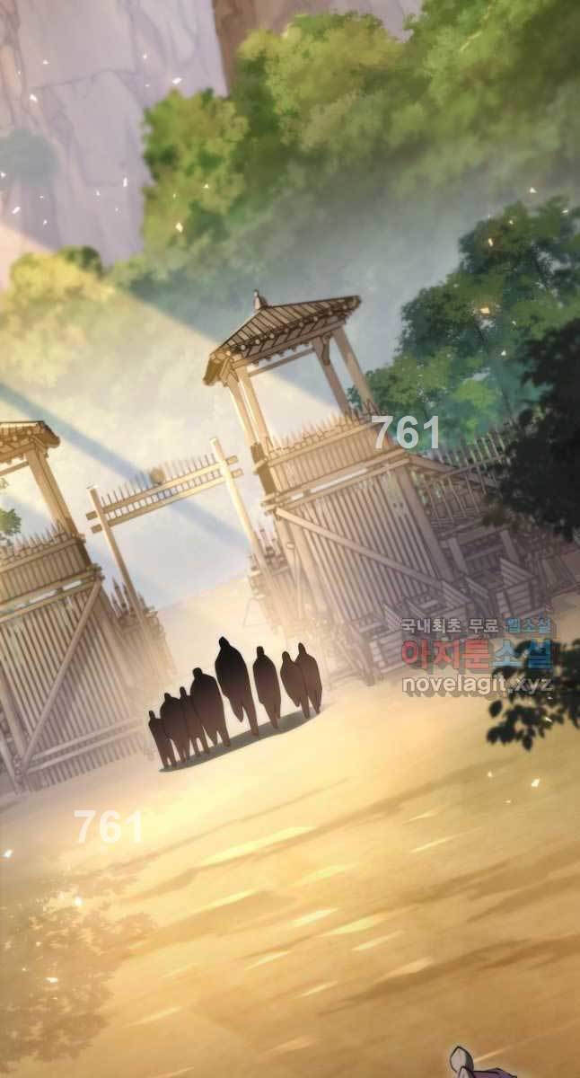 Cửu Thiên Kiếm Pháp Chapter 67 - Trang 2