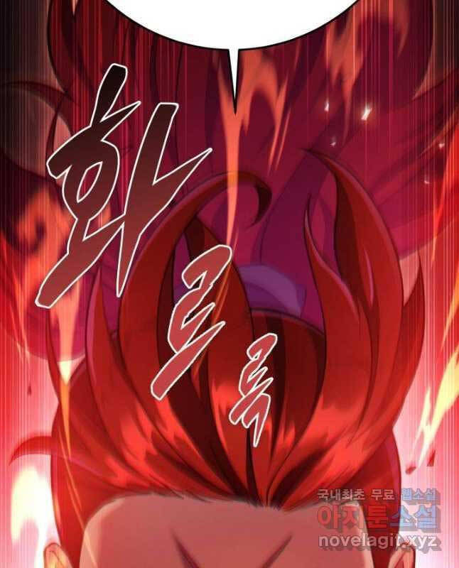 Cửu Thiên Kiếm Pháp Chapter 62 - Trang 2