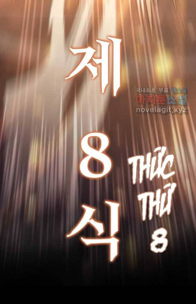 Cửu Thiên Kiếm Pháp Chapter 55 - Trang 2