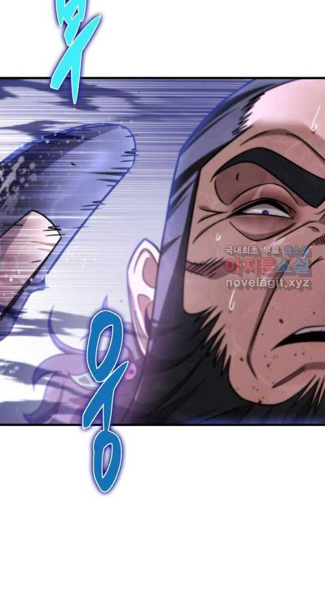 Cửu Thiên Kiếm Pháp Chapter 54 - Trang 2