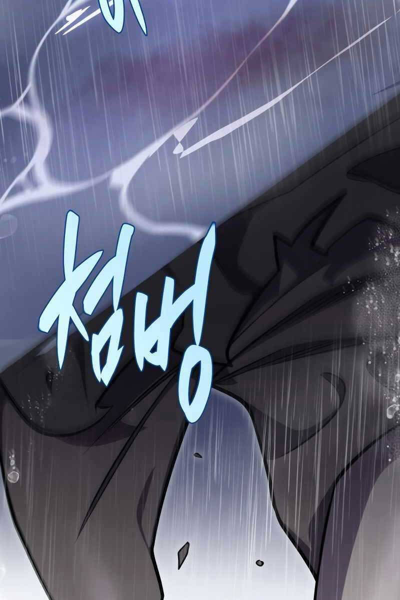 Cửu Thiên Kiếm Pháp Chapter 51 - Trang 2