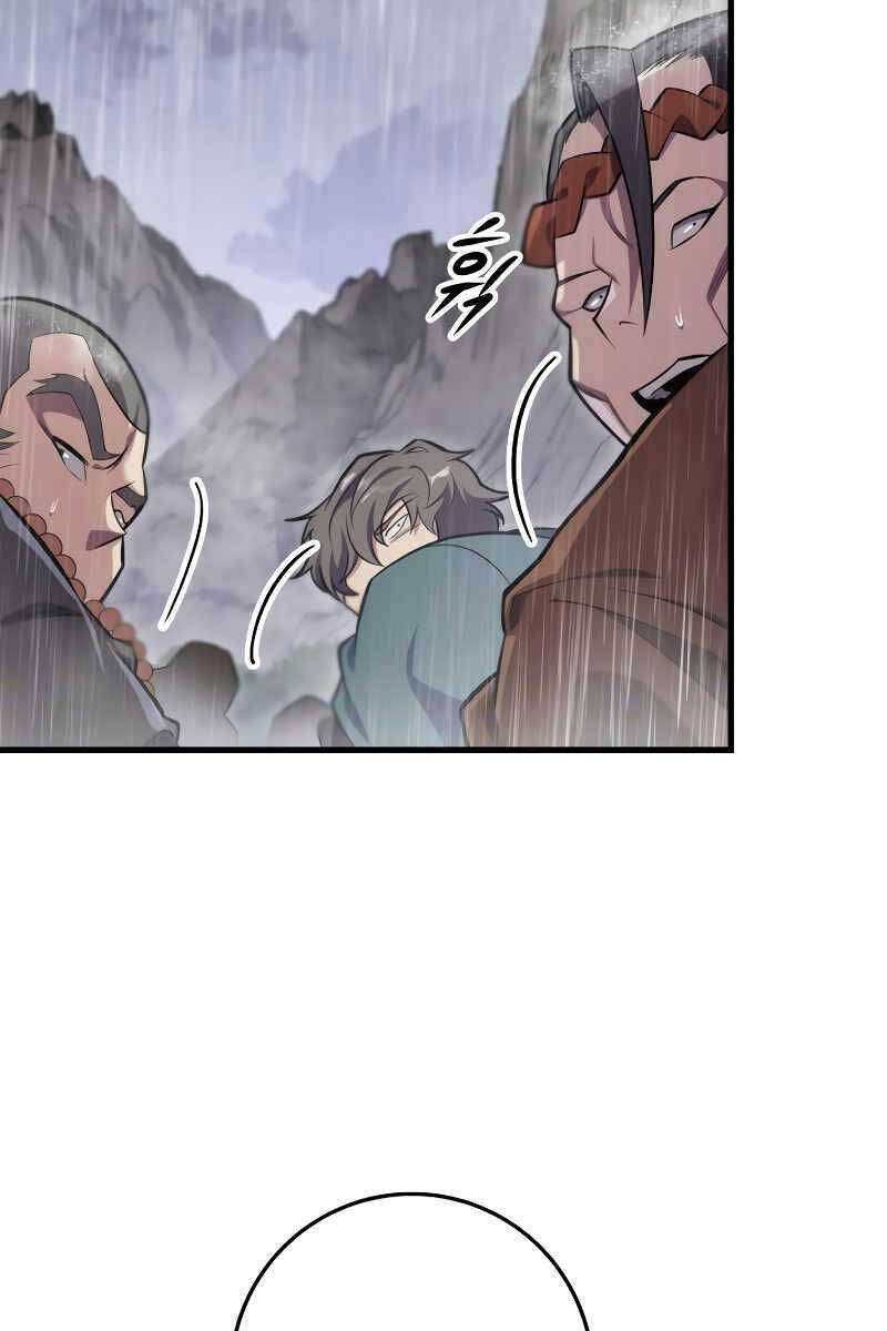 Cửu Thiên Kiếm Pháp Chapter 51 - Trang 2