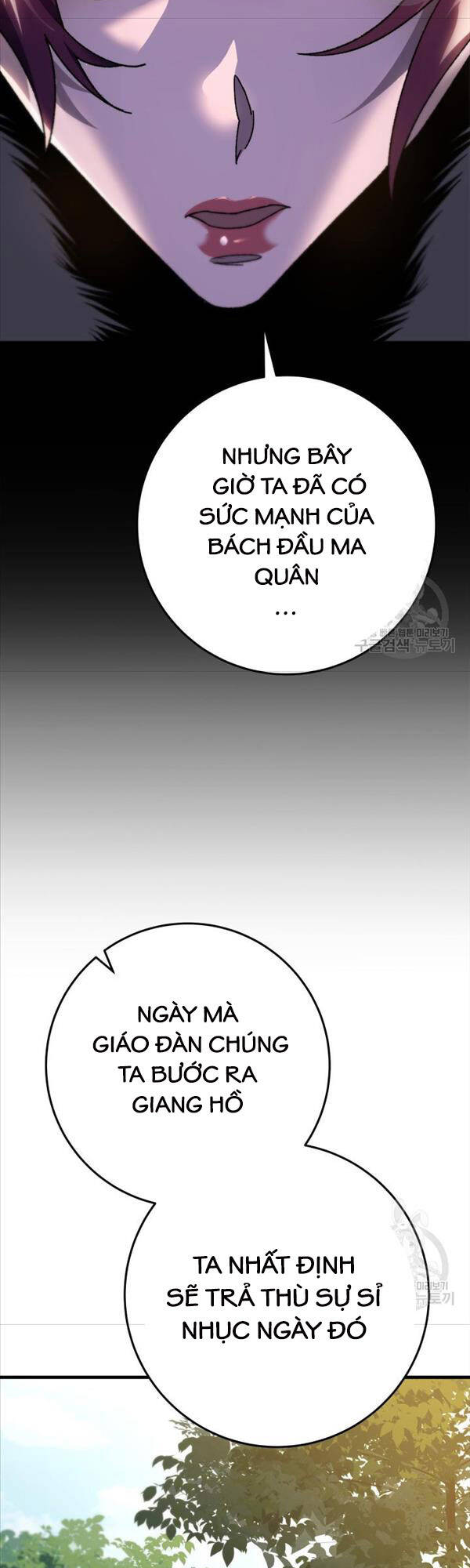 Cửu Thiên Kiếm Pháp Chapter 41 - Trang 2