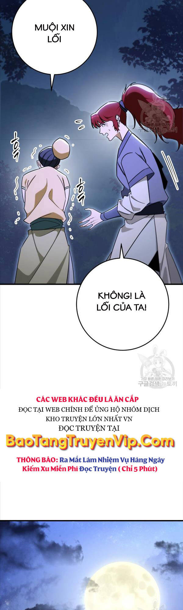 Cửu Thiên Kiếm Pháp Chapter 41 - Trang 2