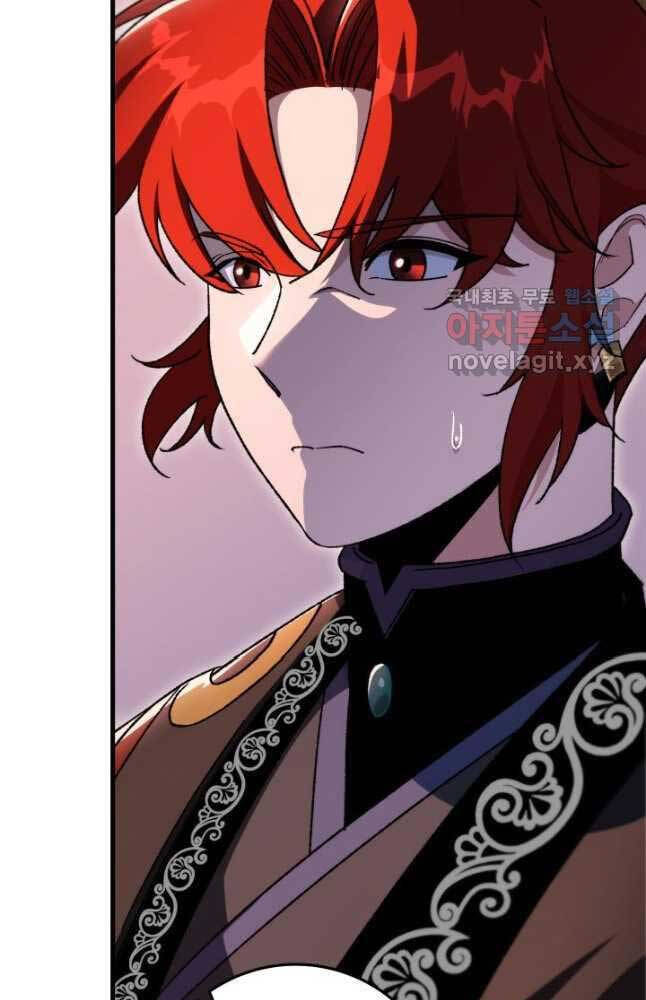 Cửu Thiên Kiếm Pháp Chapter 39 - Trang 2