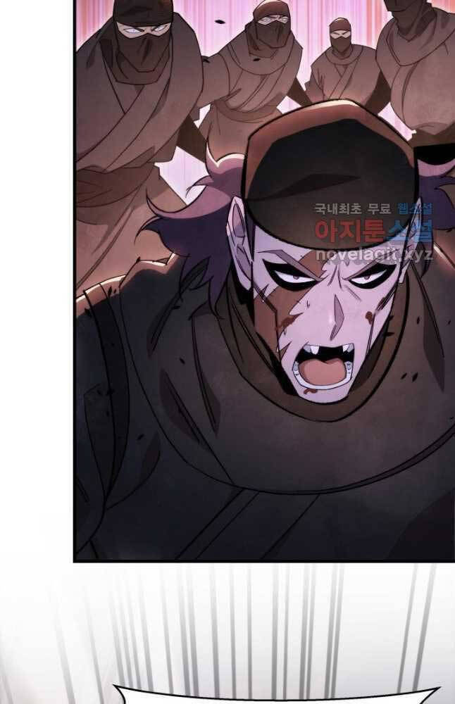 Cửu Thiên Kiếm Pháp Chapter 39 - Trang 2