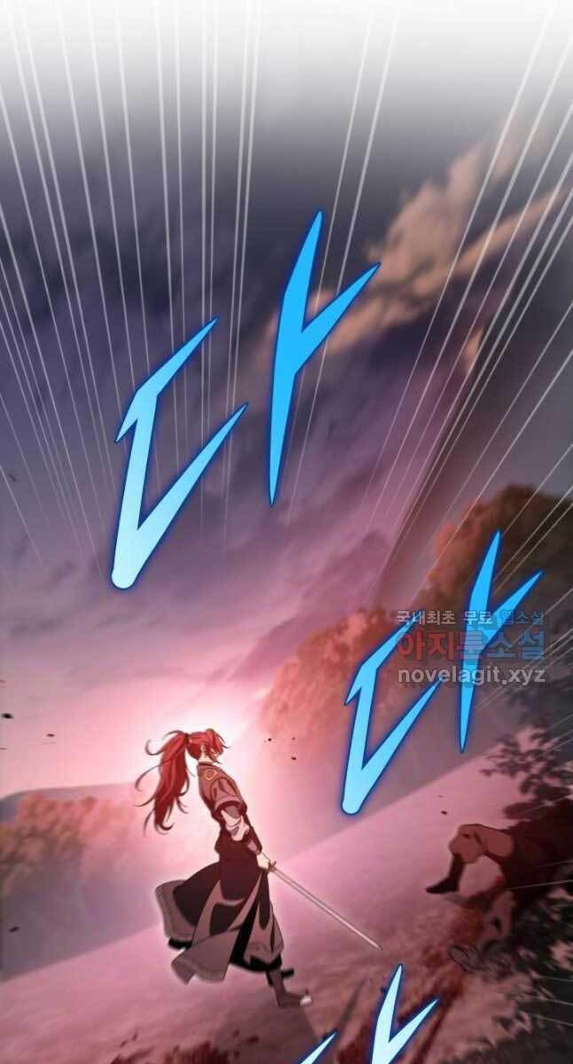 Cửu Thiên Kiếm Pháp Chapter 33 - Trang 2