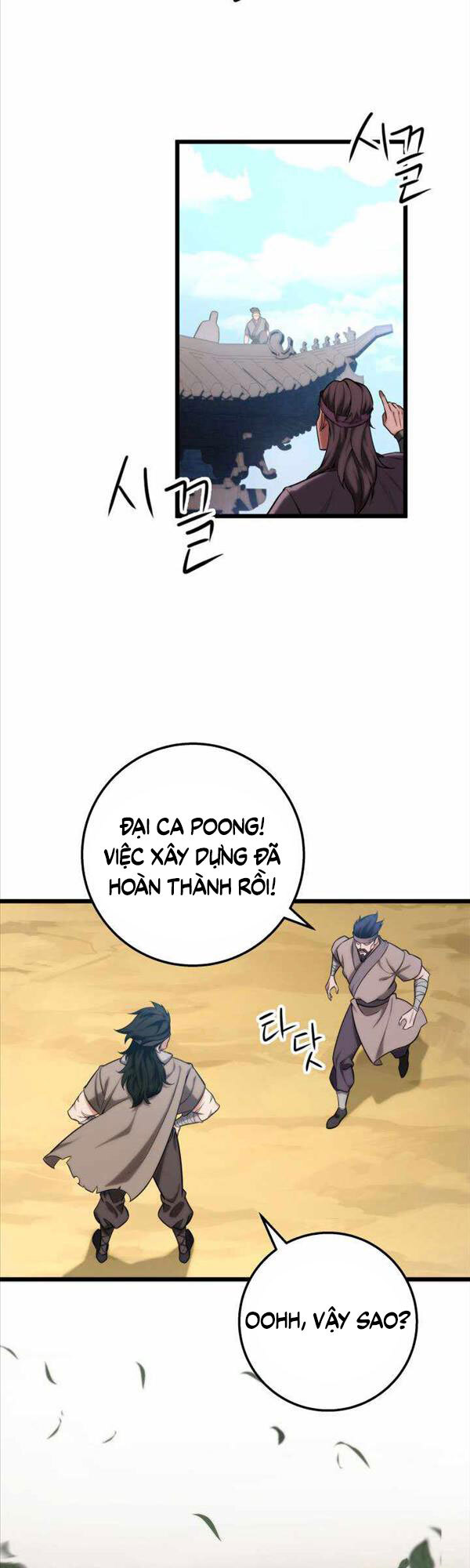 Cửu Thiên Kiếm Pháp Chapter 17 - Trang 2