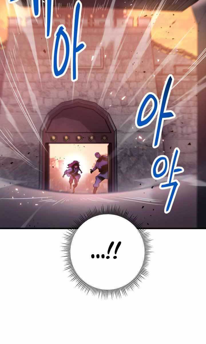 Cửu Thiên Kiếm Pháp Chapter 6 - Trang 2