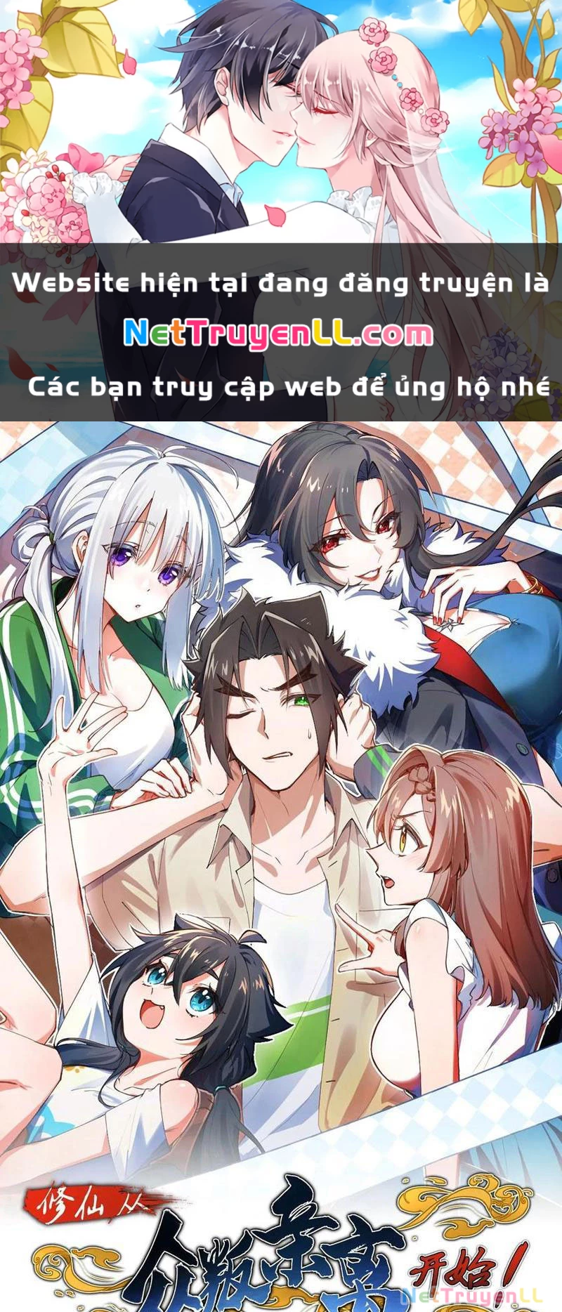 Tu Tiên Bắt Đầu Từ Việc Bị Bạn Bè Xa Lánh Chapter 32 - Trang 2