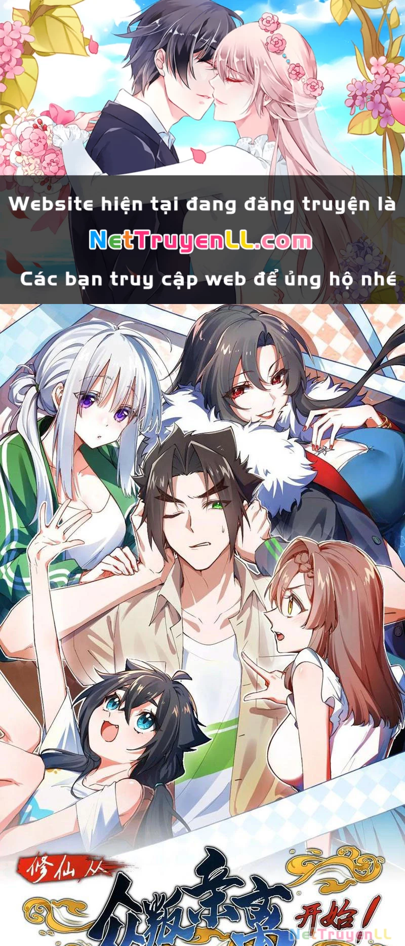 Tu Tiên Bắt Đầu Từ Việc Bị Bạn Bè Xa Lánh Chapter 30 - Trang 2