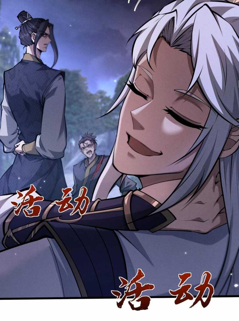 Toàn Chức Kiếm Tu Chapter 6 - Trang 2