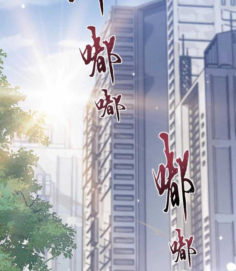 Toàn Chức Kiếm Tu Chapter 5 - Trang 2