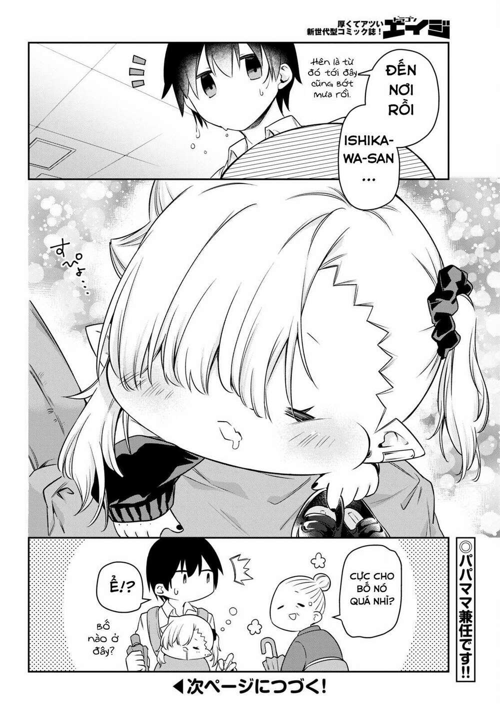 Vampire-Chan Can’T Suck Properly Chapter 13 - Trang 2