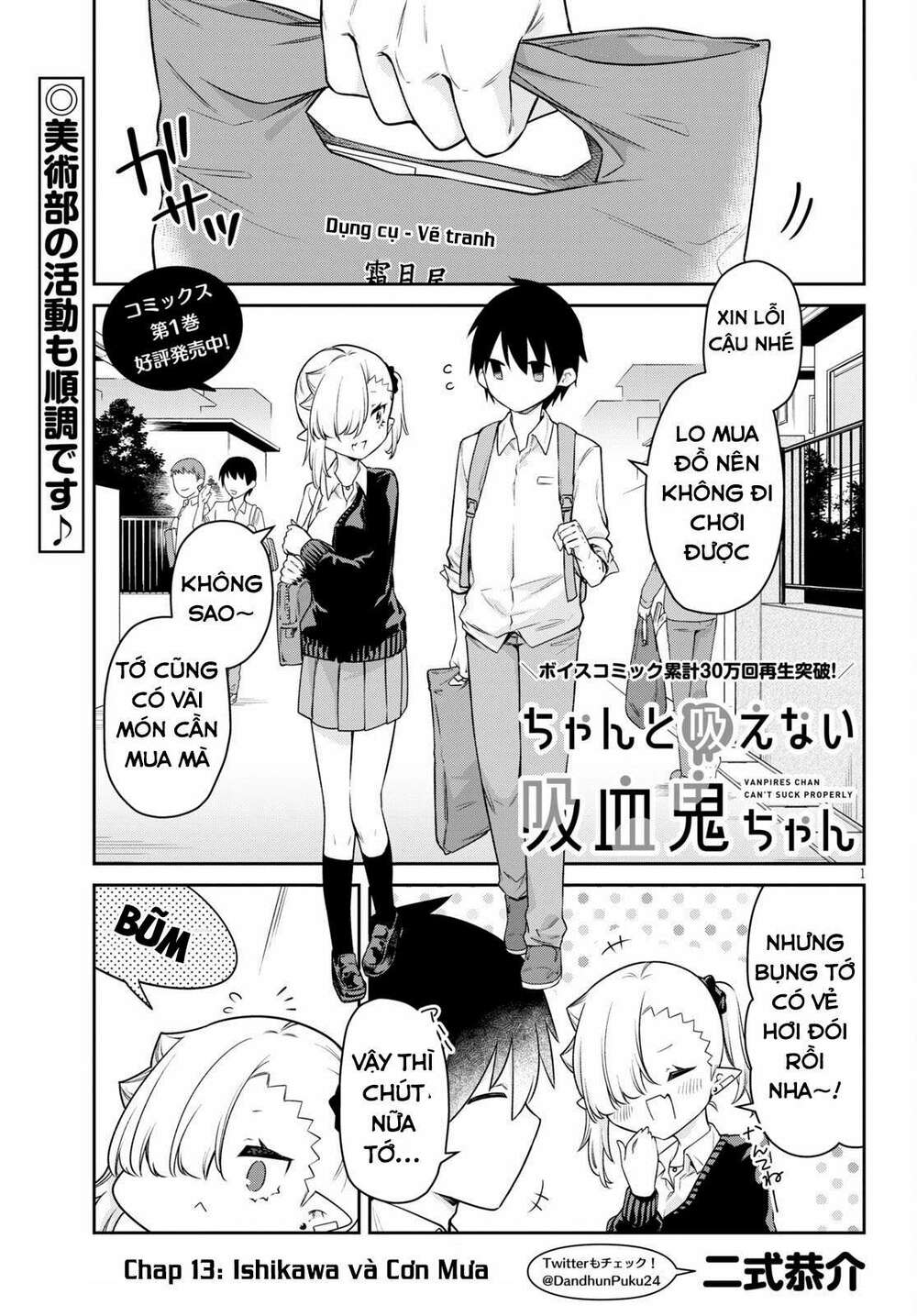 Vampire-Chan Can’T Suck Properly Chapter 13 - Trang 2