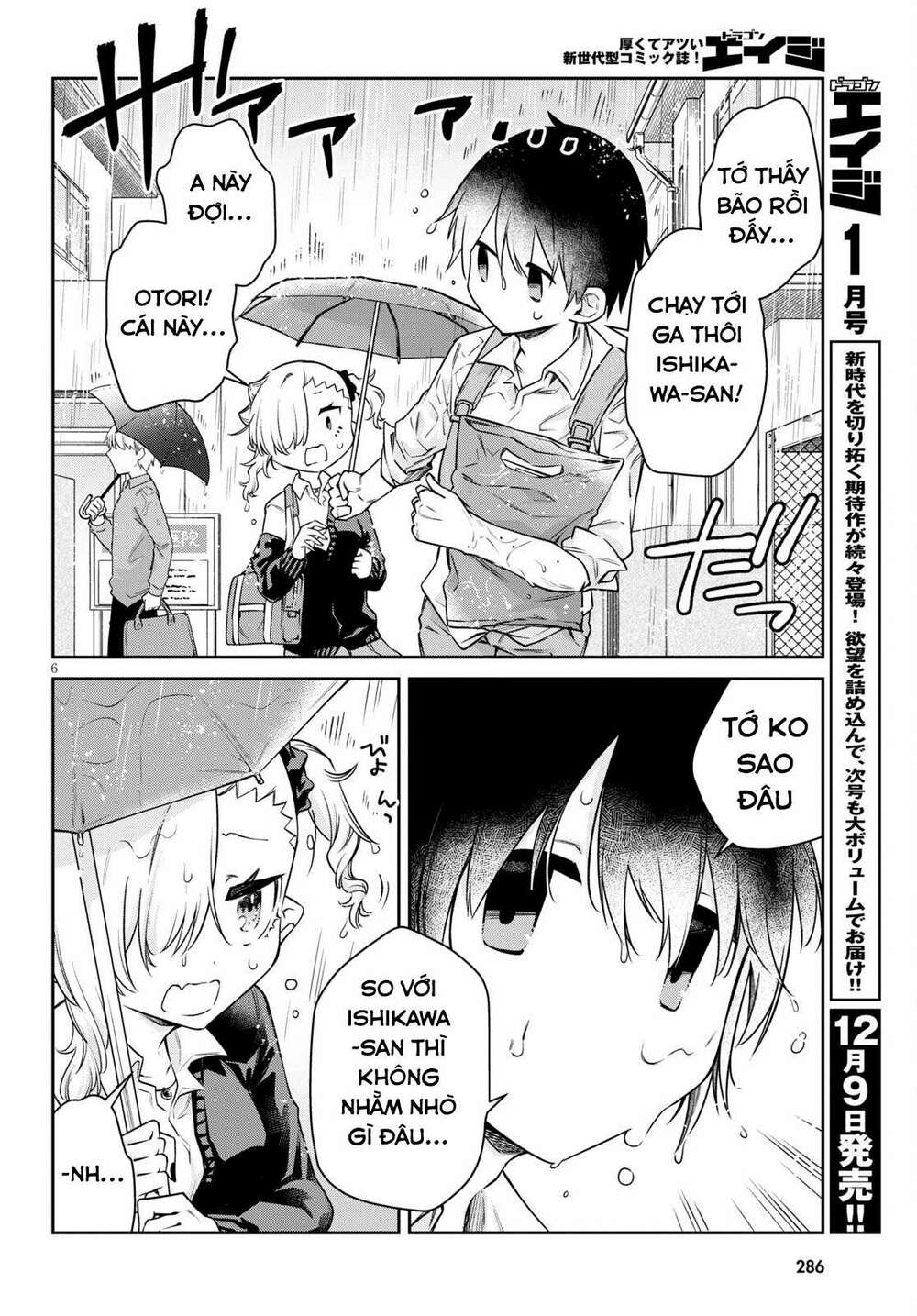 Vampire-Chan Can’T Suck Properly Chapter 13 - Trang 2