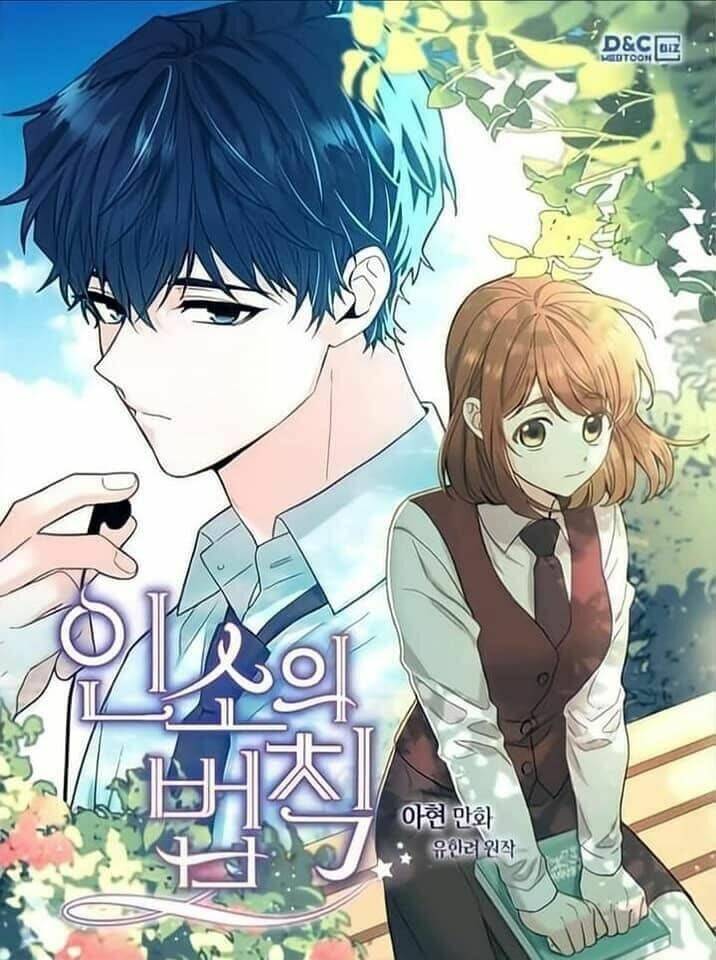 Luật Của Tiểu Thuyết Mạng Chapter 107 - Trang 2