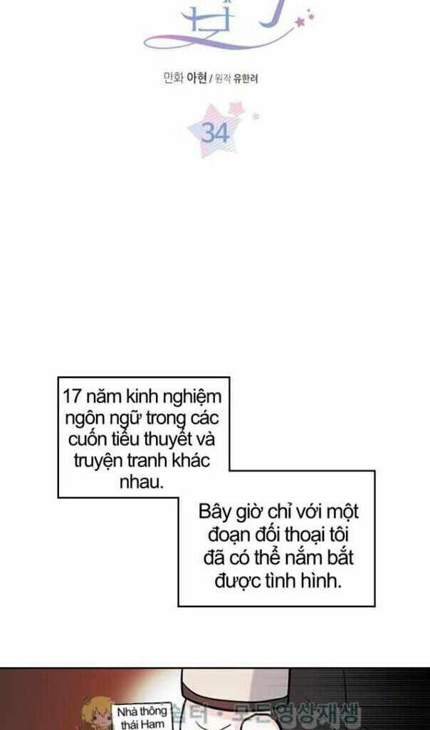 Luật Của Tiểu Thuyết Mạng Chapter 34 - Trang 2