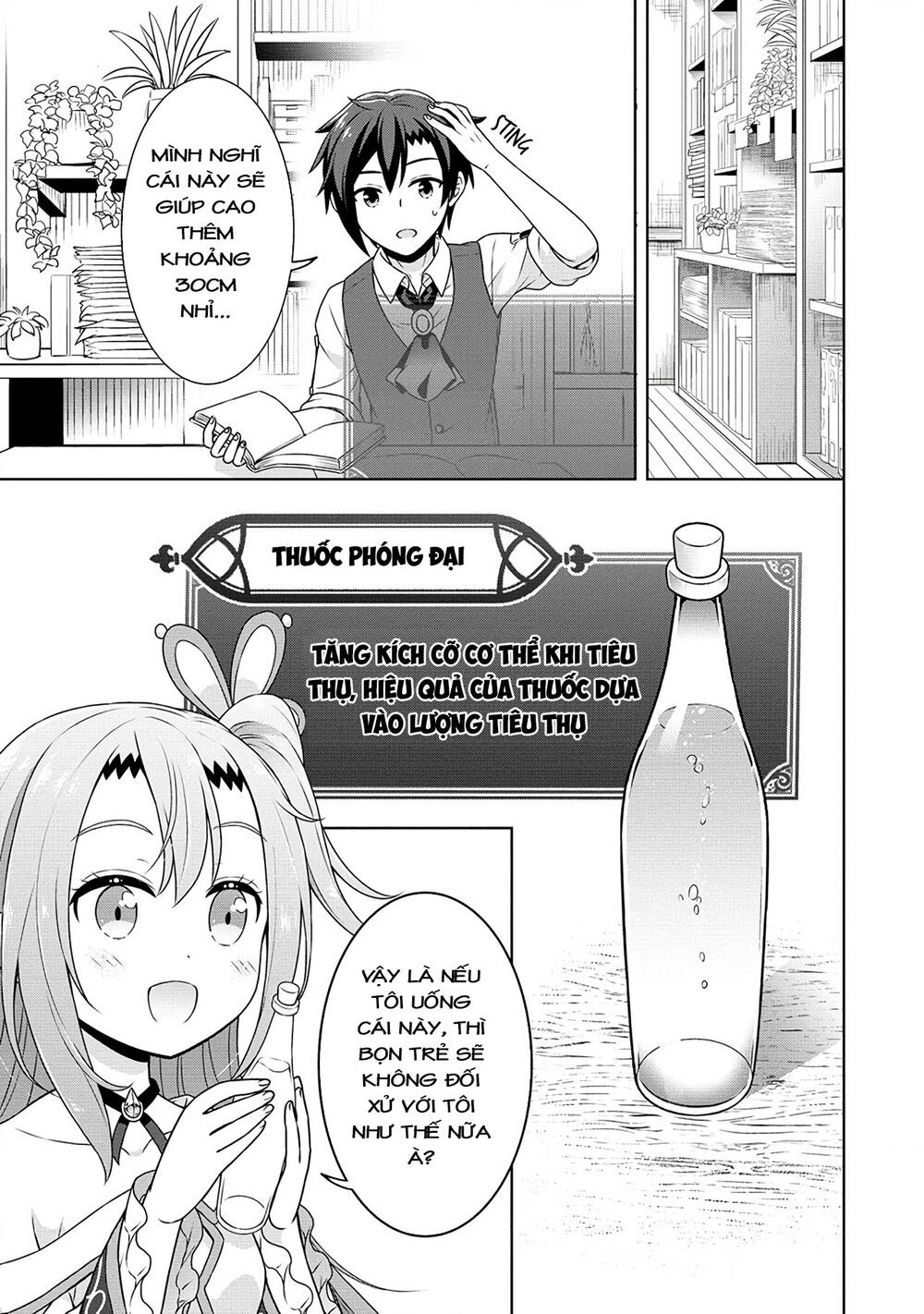 Cheat Kusushi No Slow Life: Isekai Ni Tsukurou Drugstore Chapter 52 - Trang 2