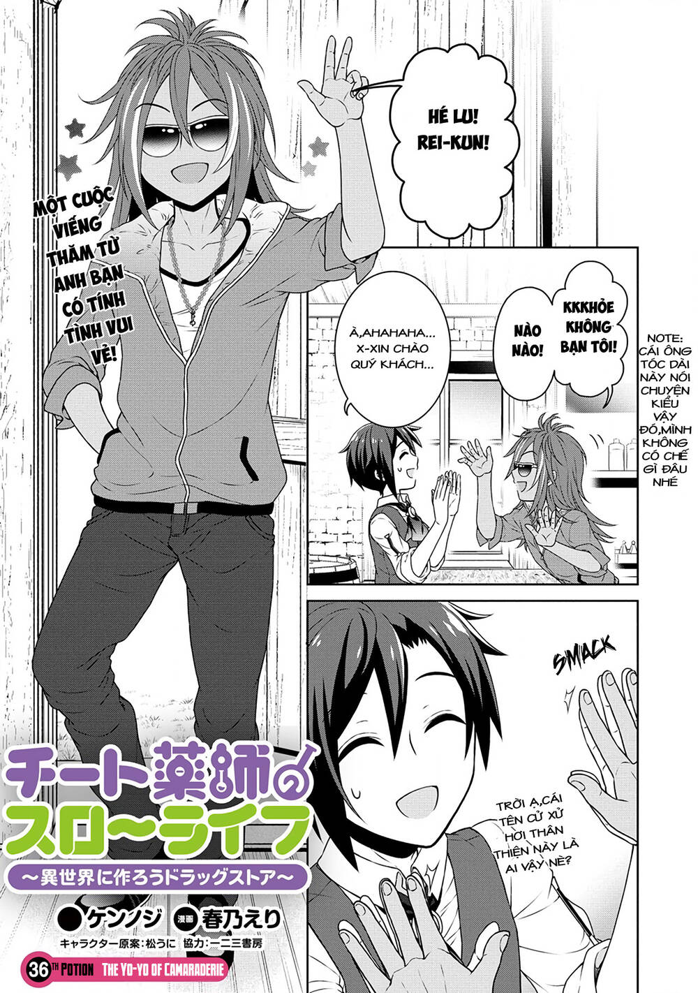 Cheat Kusushi No Slow Life: Isekai Ni Tsukurou Drugstore Chapter 36 - Trang 2