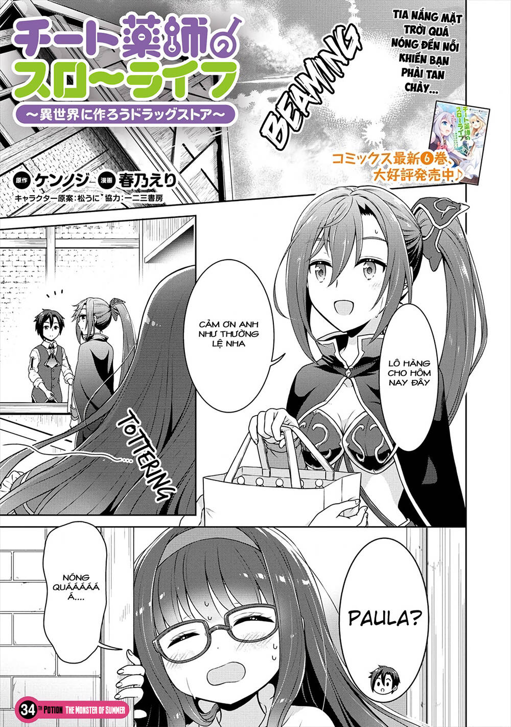 Cheat Kusushi No Slow Life: Isekai Ni Tsukurou Drugstore Chapter 34 - Trang 2